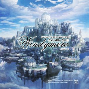 時がズレた楽園