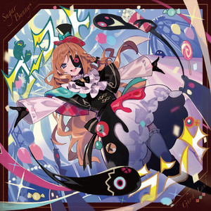 秘密のゴーストランドへようこそ