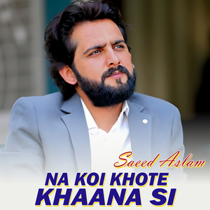 Nit Nikhrya Di Rudad Na Puch (1)