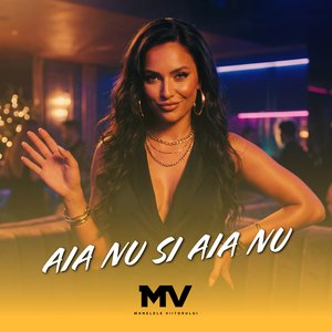 AIA NU SI AIA NU