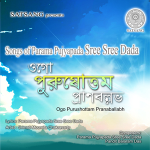 Parampita Paramdaata