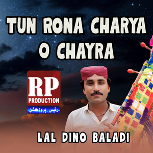 Jen Sajrn Siwa Munjhi Kon Sary