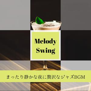 Excuse Me Please (Key C Ver.)