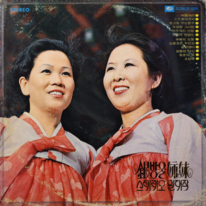 청춘의 꿈