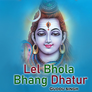 Lel Bhola Bhang Dhatur