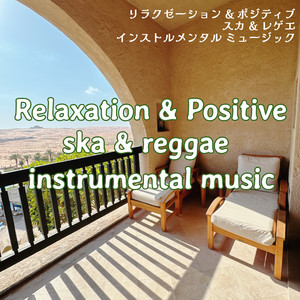 SKA! THE CAT WALK!スカ！ネコ散歩