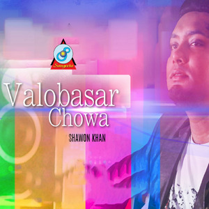 Valobasar Chowa