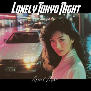 Lonely Tokyo night(ロンリー・トウキョウ・ナイト)