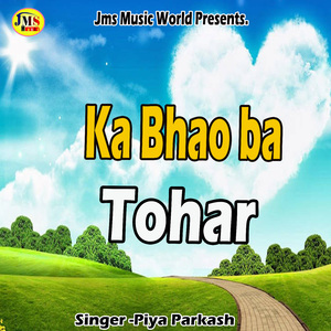 Ka Bhao ba Tohar