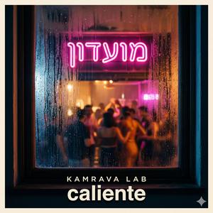Caliente