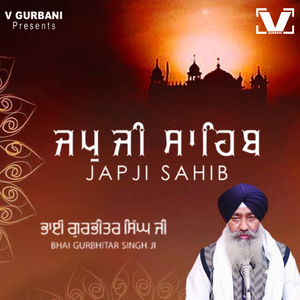 Japji Sahib