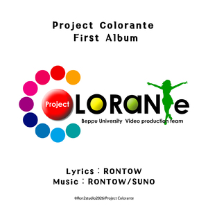 カノープスの瞳 (Ver.shumuta)