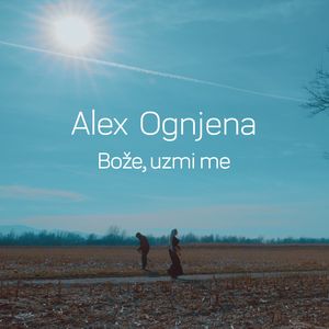 Bože, uzmi me