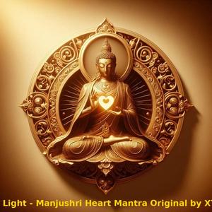 Wisdom's Eternal Light - Manjushri Heart Mantra《智慧永光 - 文殊菩薩心咒》