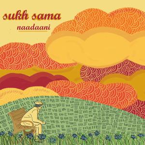 Sukh Sama