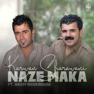 Ashqi To Bum Ba Jare