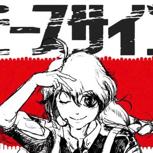 ピースサイン（翻自 米津玄師）