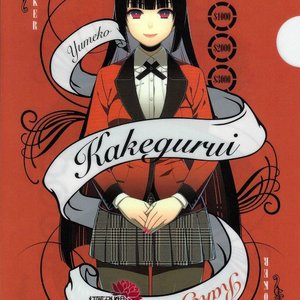 Deal with the devil（tv size ）（8bit ver）