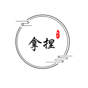 年轻人此时不搏何时搏