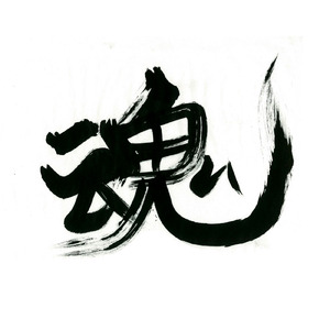 ウイークエンド