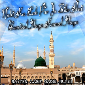 Nabi Ka Lab ParJo Zikr Hai Bemisal Aaya Kamal Aaya