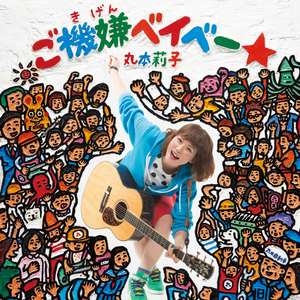 そこにあるもの