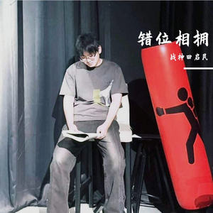两个人
