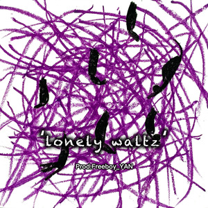 【Beat】《孤独华尔兹》Daniel Caesar x Giveon Type Beat