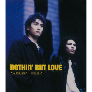 ため息は白く...君は遠く...