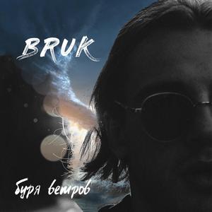 Выпала Игра