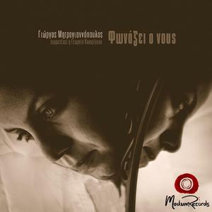 Η πιο όμορφη θάλασσα