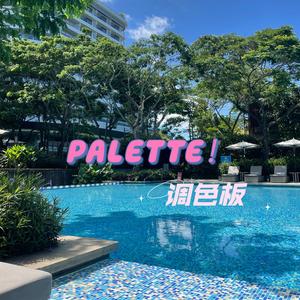 调色板 (Sound Page Remix)