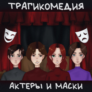 Странно (Remastered 2024)