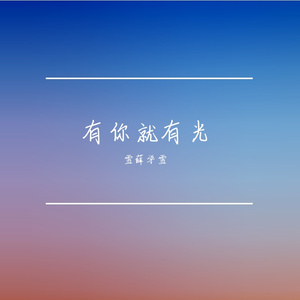 《老电影时光》