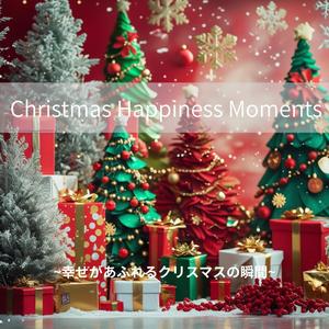 Snowflake Holiday Joy ~雪の結晶が運ぶホリデーの幸福~