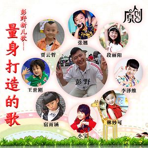 妙妙妙(林妙可)