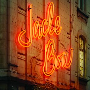 Baby You Know (Summer Edit)