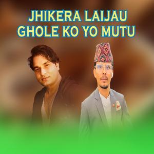 Jhikera Laijau Ghole Ko Yo Mutu (feat. Keshab Badu)