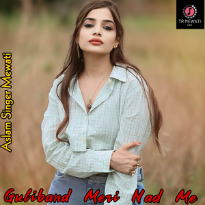 Guliband Meri Nad Me
