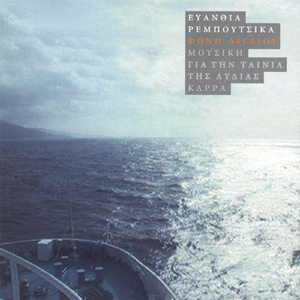 Raindrops On the Sea