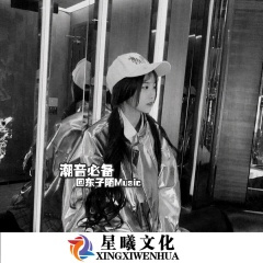 何时拥你入怀中 (DJ版)