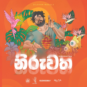 Niruwatha