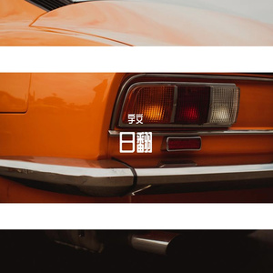 这一生爱上什么人都不为过