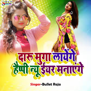 Daru Murga Khayenge Happy New Year Manayenge