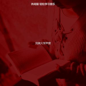 有趣深度聚焦情怀