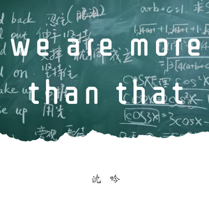 WE ARE MORE THAN THAT