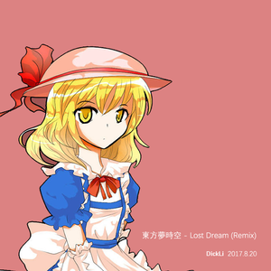 東方夢時空-Lost Dream (夢消失) (****** Bootleg)（****** remix）