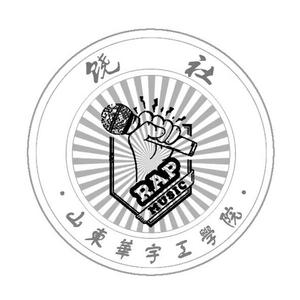 不见