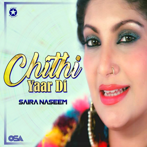 Chithi Yaar Di Ne