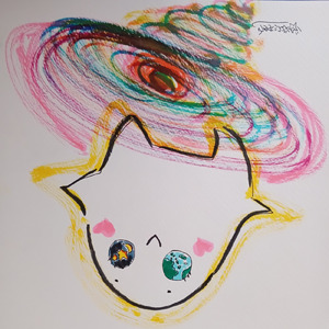 恒星風～生まれる～